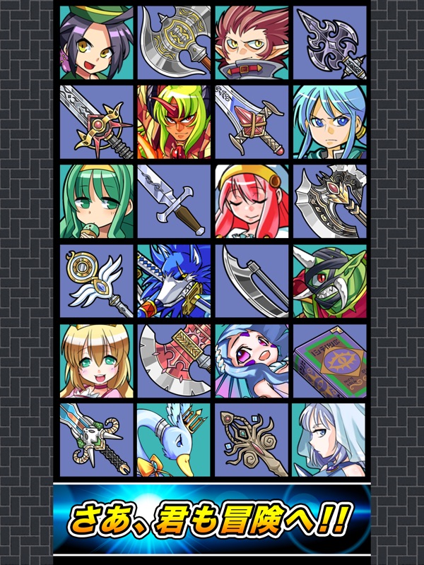 クラスターバトル screenshot 10