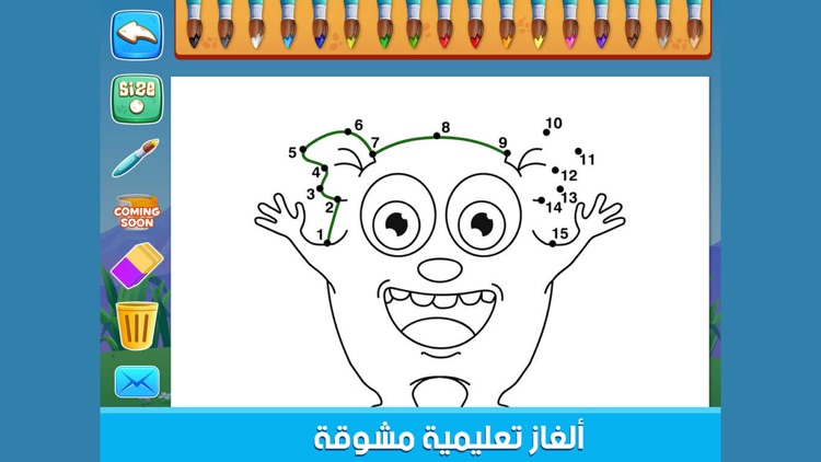 مدرسة الوحوش العاب بنات اطفال طبخ تلبيس ذكاء screenshot-3