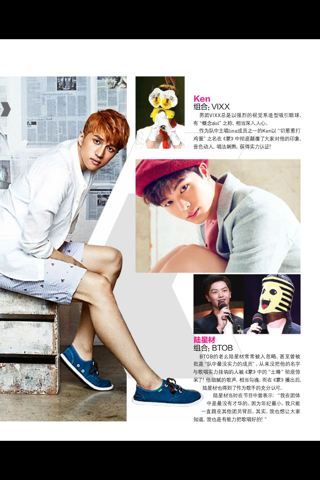 优1周 U Weekly - náhled