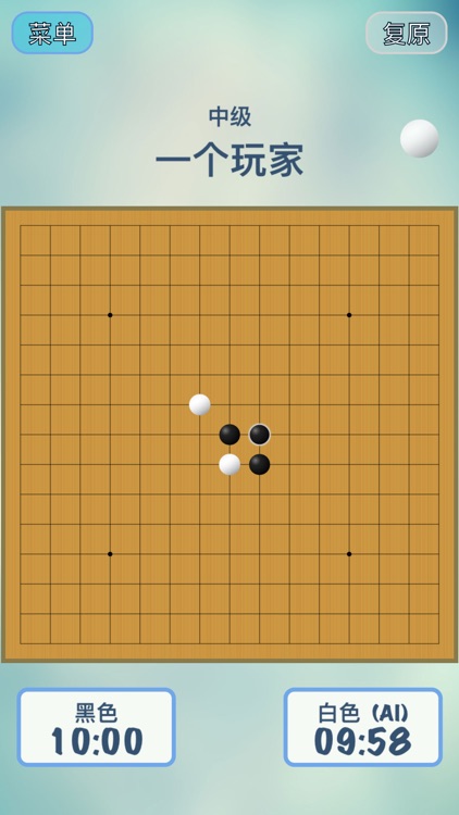 五子棋高级 Gomoku