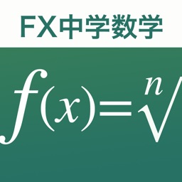 Fx中学数学問題の解決機 By Euclidus Inc
