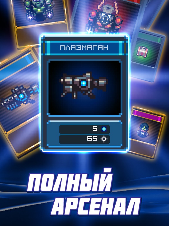 Скачать Dead Shell: подземелья мертвых