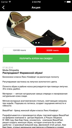 ChoTam(圖5)-速報App