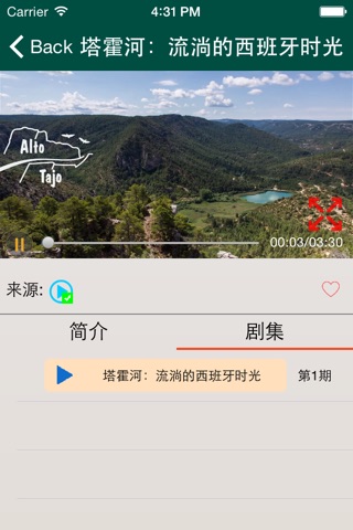 ckplayer-随时随地看视频 screenshot 2