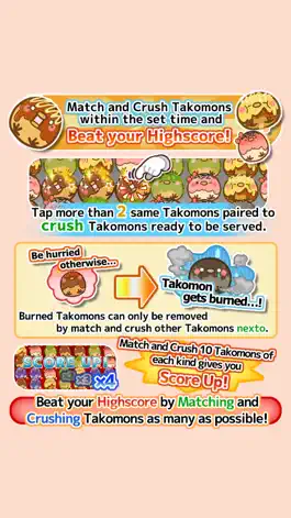 Game screenshot Takoyaki Crush! - Free and Exciting Takoyaki cooking puzzle game. apk