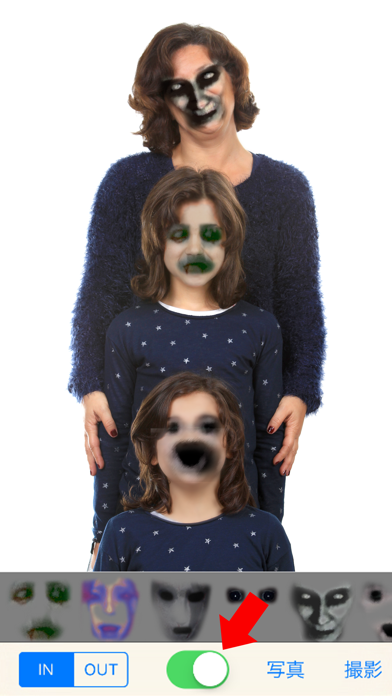 Screenshot #2 pour 心霊カメラ - GhostShot -