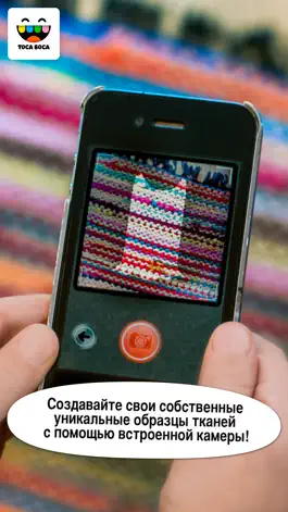 Game screenshot Toca Tailor hack