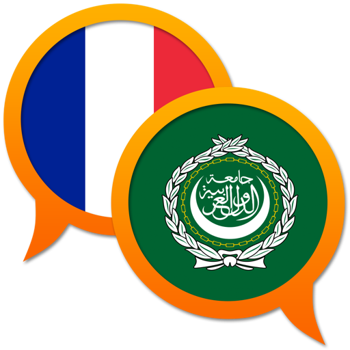 Arabic French Dictionary