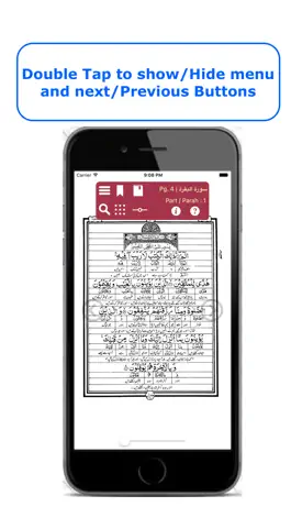 Game screenshot Quran - Word To Word - Urdu hack