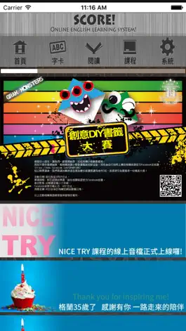 Game screenshot SCORE!（英語圖型小字典） mod apk