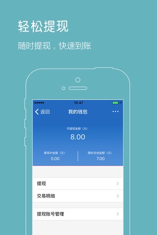 帮我带 screenshot 3