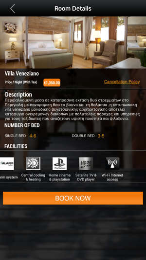 Villa Veneziano Lefkada(圖5)-速報App