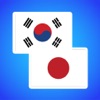韓国語 翻訳 アプリ / 韓国語 辞書 - ハングル 翻訳 / 韓国 翻訳 - iPadアプリ