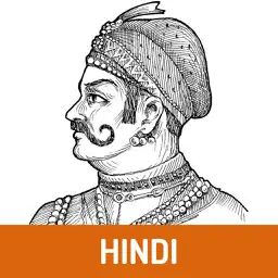 Story of Prithviraj Chauhan app icon