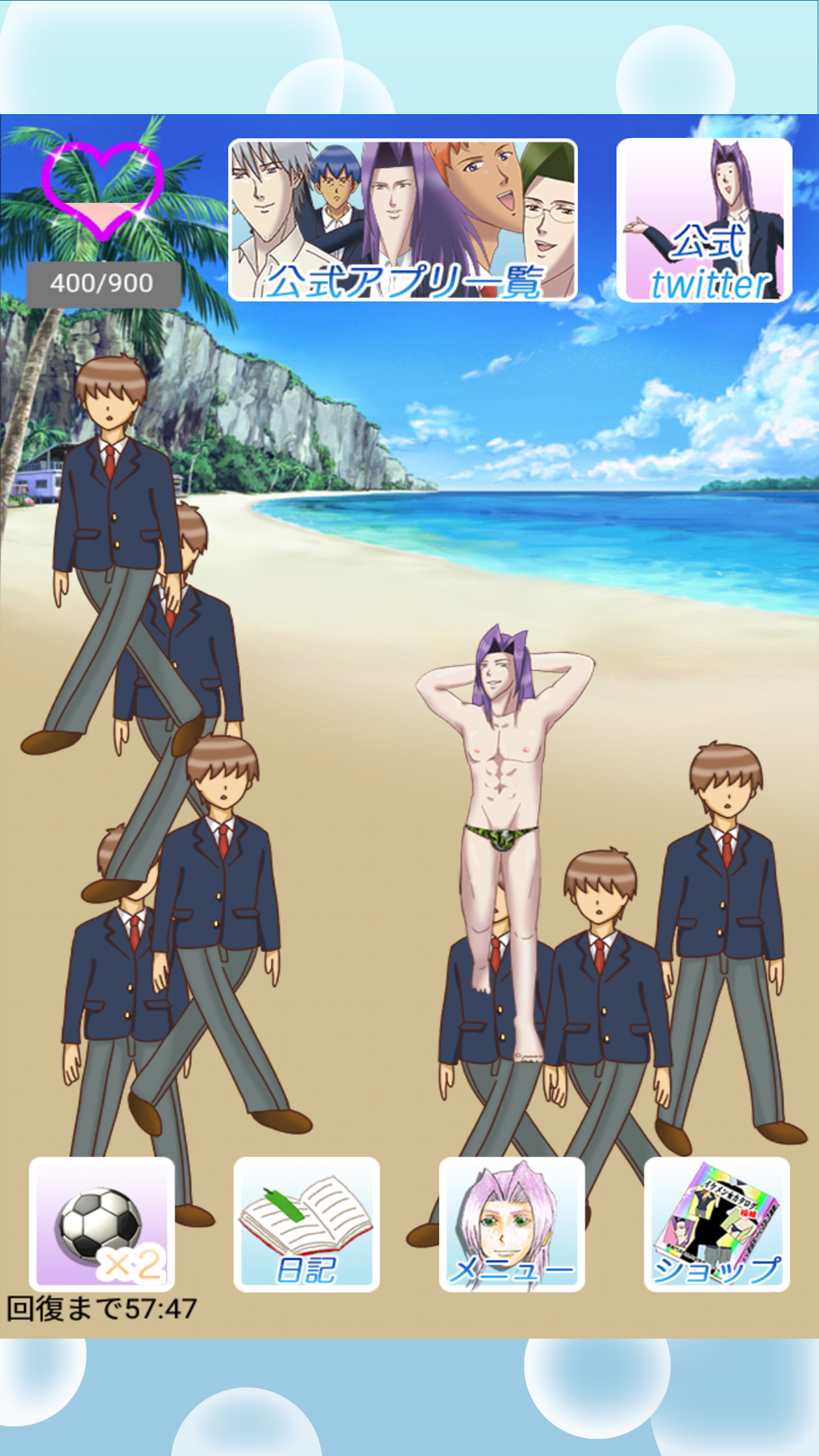 学園ハンサム育成ゲーム ～美剣咲夜のサッカー世界に広めたい～