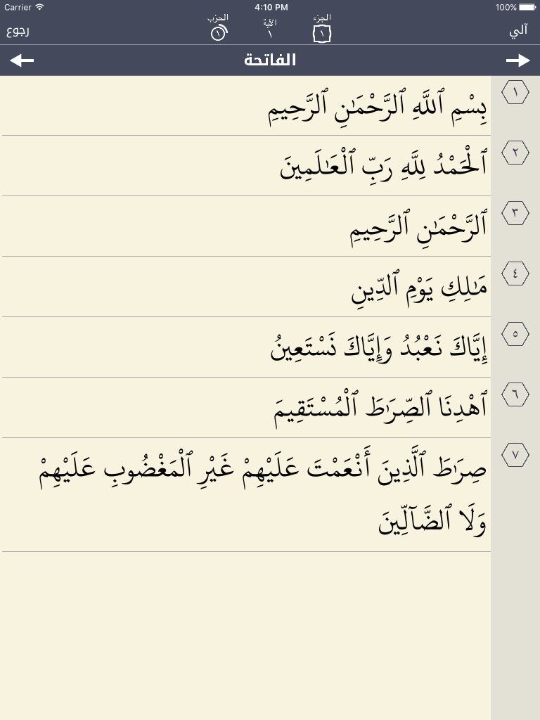 مصحف+