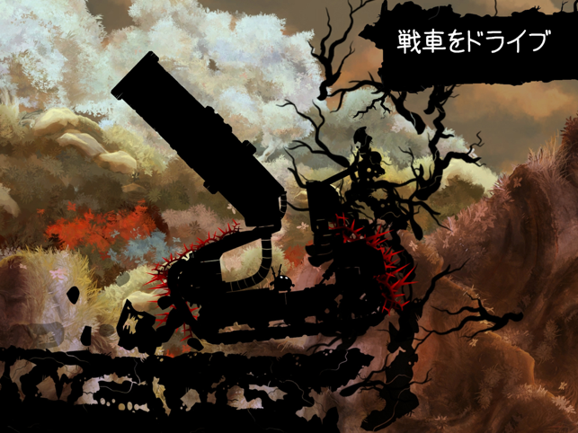 ‎Shadow Bug スクリーンショット