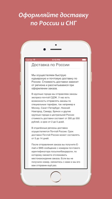 Screenshot #3 pour Кеды