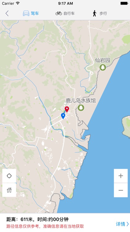 鹿儿岛中文离线地图-日本离线旅游地图支持步行自行车模式 screenshot-3