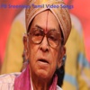 PB Srinivas Tamil Video Songs