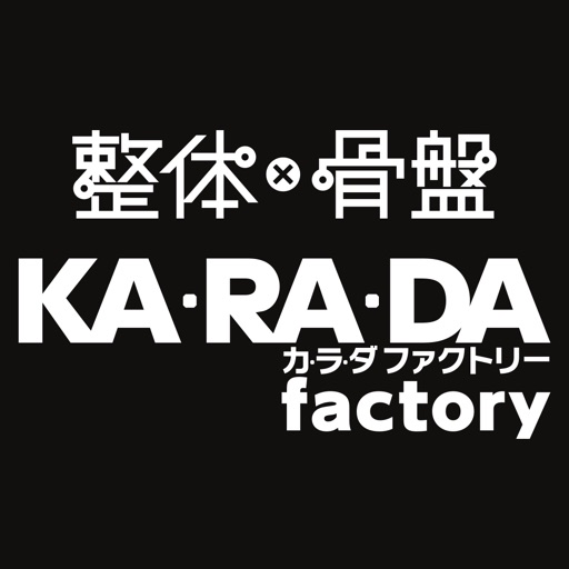 Japanese body care “KARADA” icon