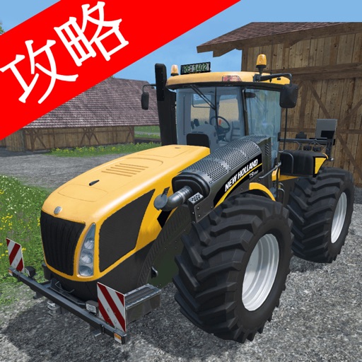 Video Walkthrough for Farming Simulator 2015 Icon