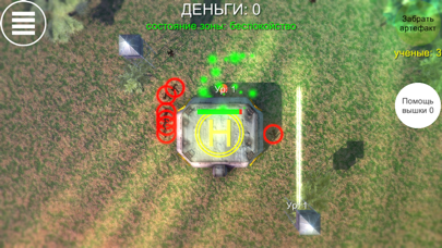 Screenshot #1 pour СТАЛКЕР бункер ученых 3D