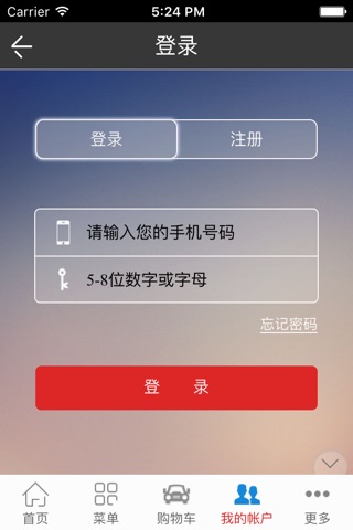两江情 screenshot 4