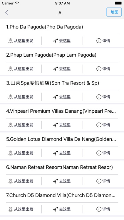 岘港中文离线地图