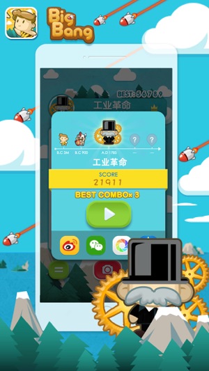 BigBang 2048(圖2)-速報App