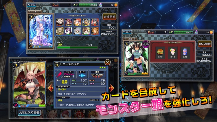 限界凸騎 モンスターモンピース NAKED