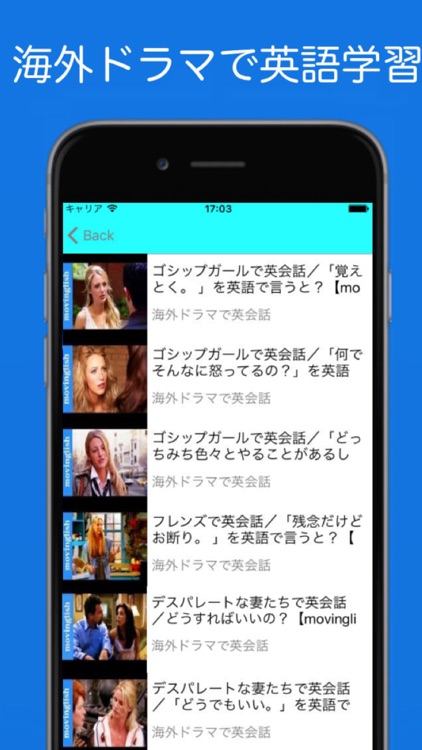 英会話マスター -動画で効率よく英会話学習