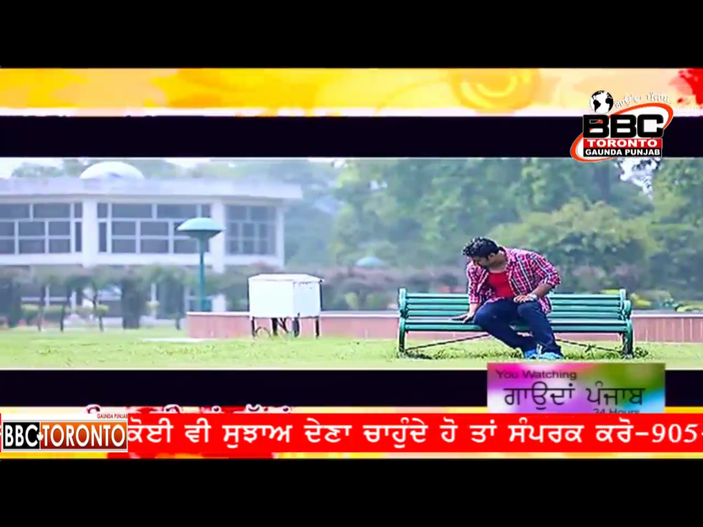 Gaunda Punjab