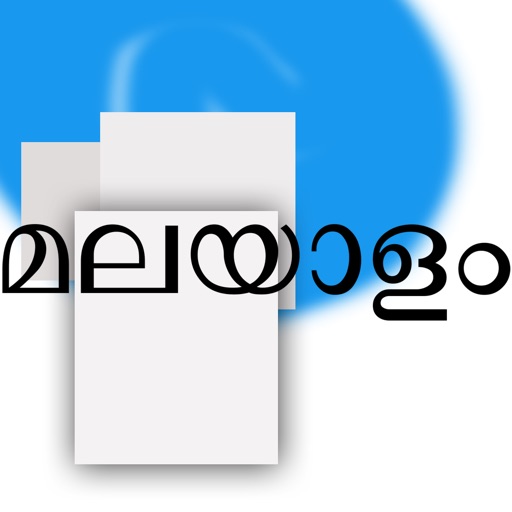 Malayalam Keyboard for iOS 8 & iOS 7