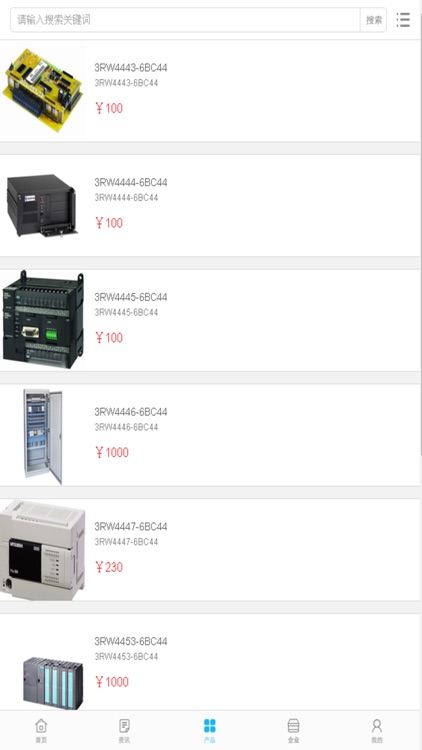 中国自动化设备交易市场