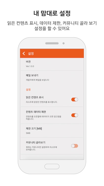 빅박스 - 유머, 이슈, 정보 screenshot-3