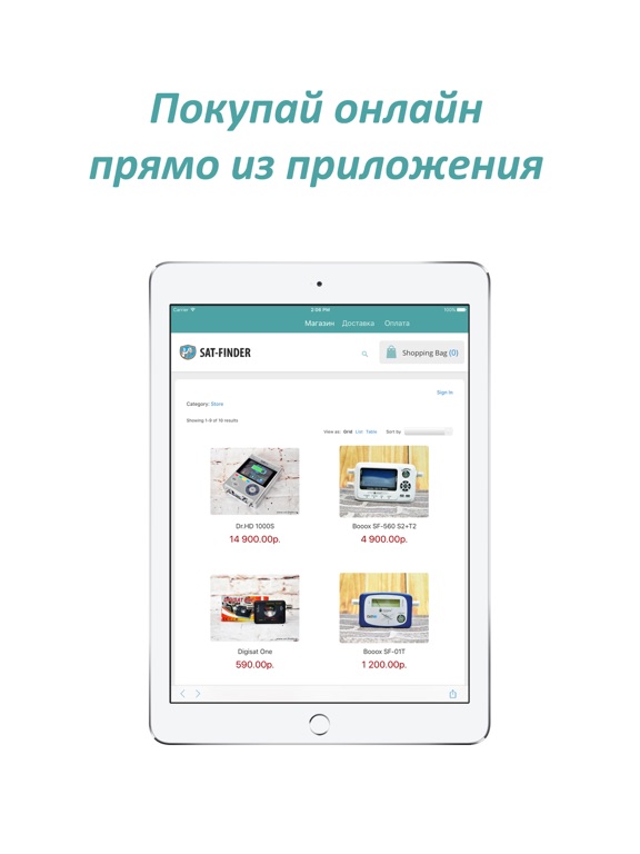 Screenshot #4 pour Satfinder - купить онлайн