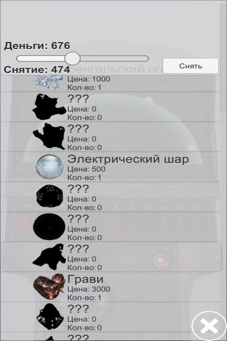 СТАЛКЕР детектор ВЕЛЕС 3D screenshot 3