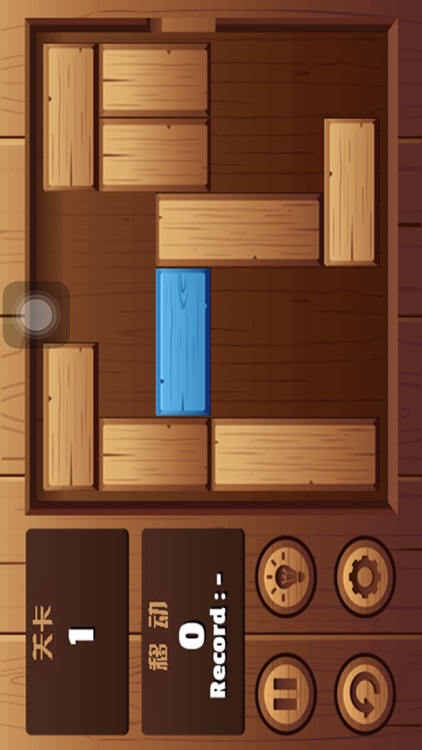 华容道解锁-一款考验空间思维能力的益智小游戏