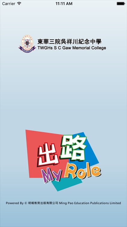 東華三院吳祥川紀念中學