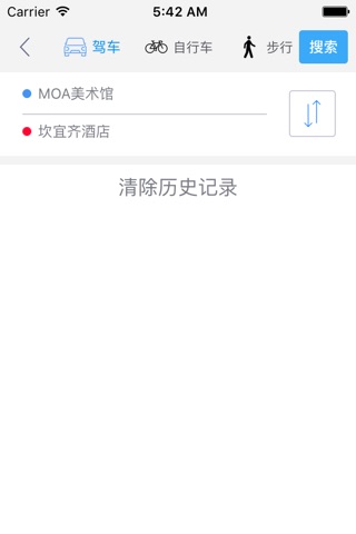 静冈中文离线地图-日本离线旅游地图支持步行自行车模式 screenshot 3