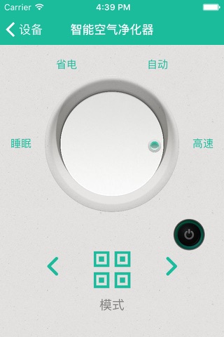 百思易 screenshot 2