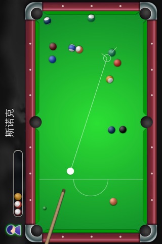 Pool Billiards Master : 8 Ball And Snooker Game screenshot 2