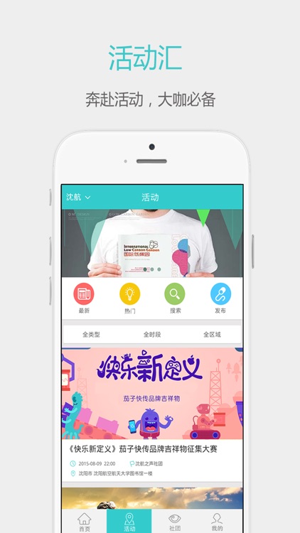 有样社团 screenshot-3