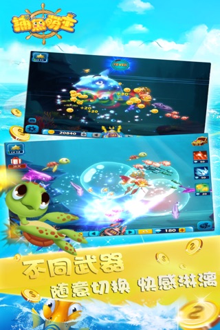 FishingKings3D-Chinese Big Fish Casino Slots Game screenshot 3