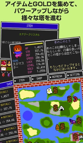 Clicker Tower RPG 2のおすすめ画像3