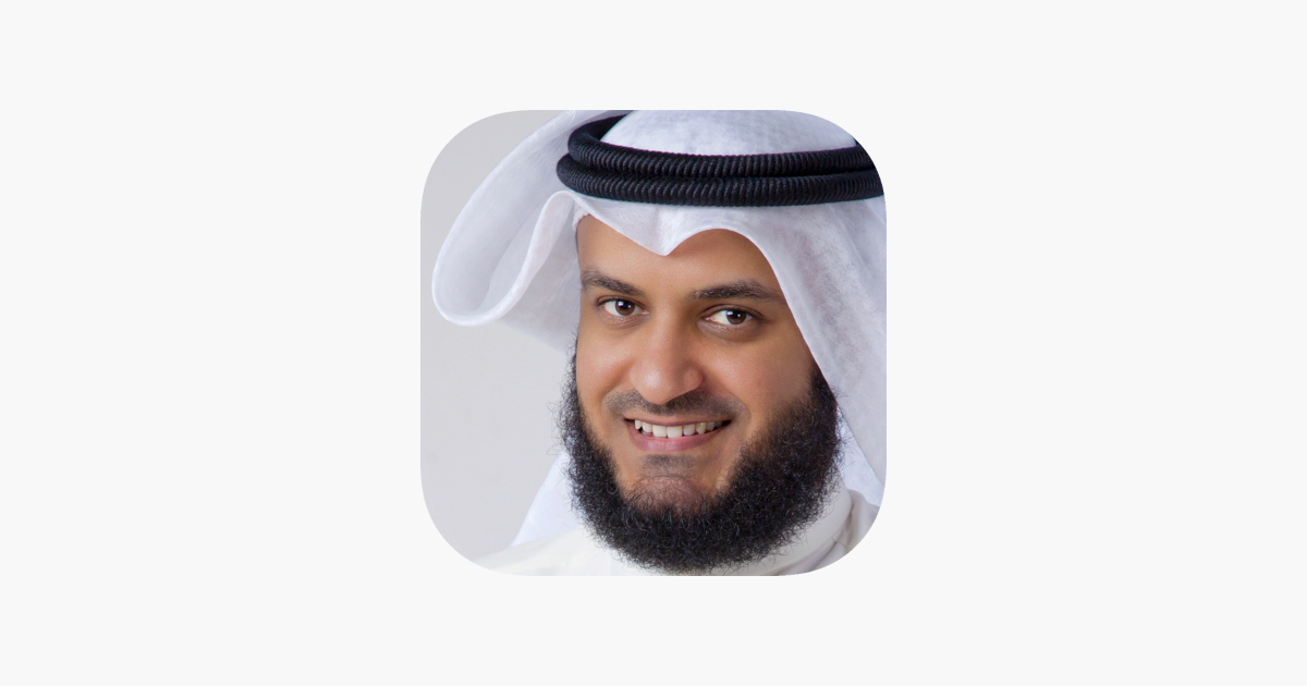 Mishary Rashid Alafasy - Al Quran القرآن dans l'App Store