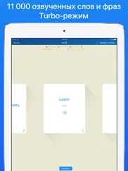 Английский язык с myenglish lite:слова, грамматика айпад изображения 3