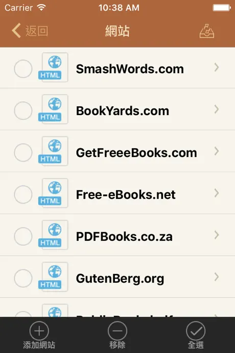 Power Reader – 文件與圖書閱讀器
