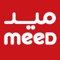 Meed chain of grocery stores in Saudi Arabia , was founded in 1989